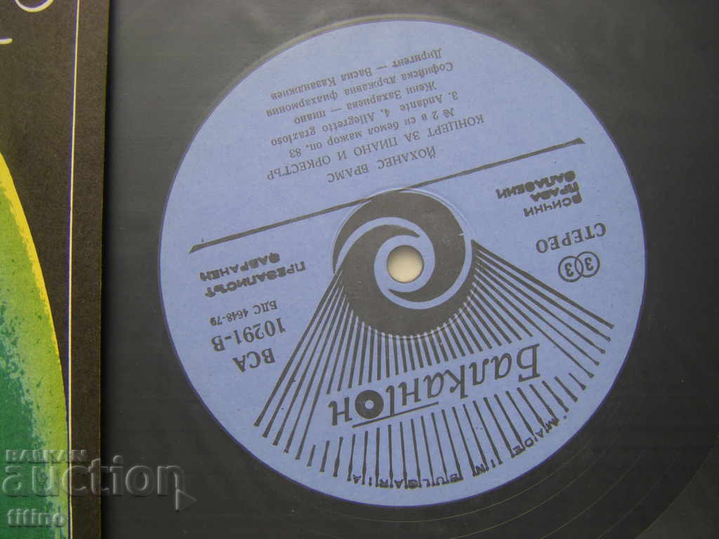 Auction ICA 10291 - Johannes Brahms. Concerto for piano and orchestra Auction ICA 10291 - Johannes Brahms. Concerto for piano and orchestra