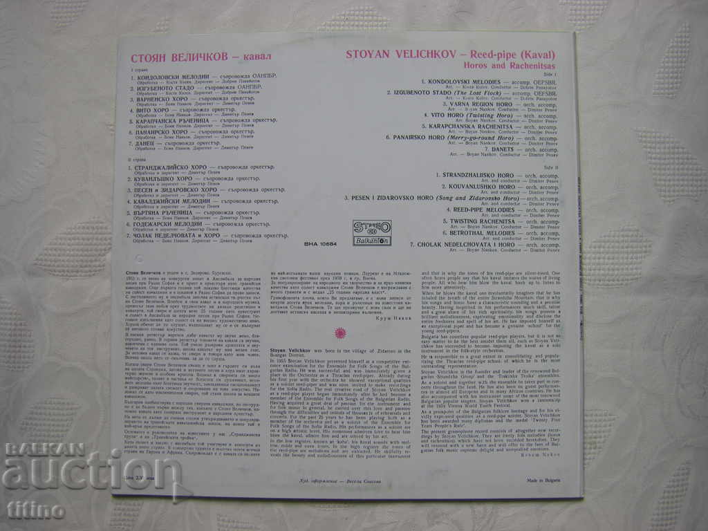 Delivery of VNA 10684 - Stoyan Velichkov. People and manuals