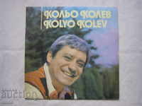 VNA 12123 - Kolyo Kolev. Love and humorous folk songs