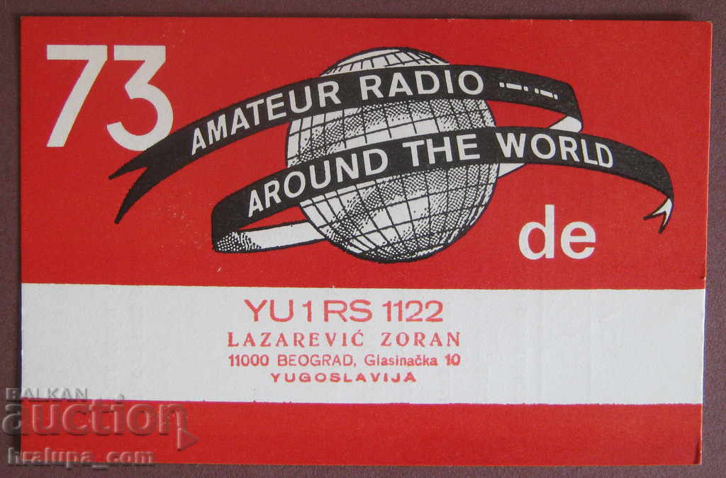 Card radio YU1RS1122 Iugoslavia