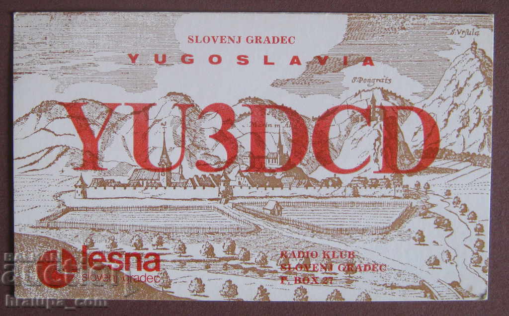 Κάρτα ραδιοφώνου YU3DCD Γιουγκοσλαβία