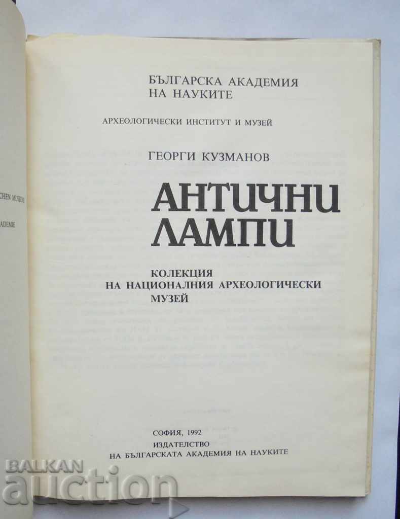 Auction Antique Lamps - Georgi Kuzmanov 1992 Auction Antique Lamps - Georgi Kuzmanov 1992