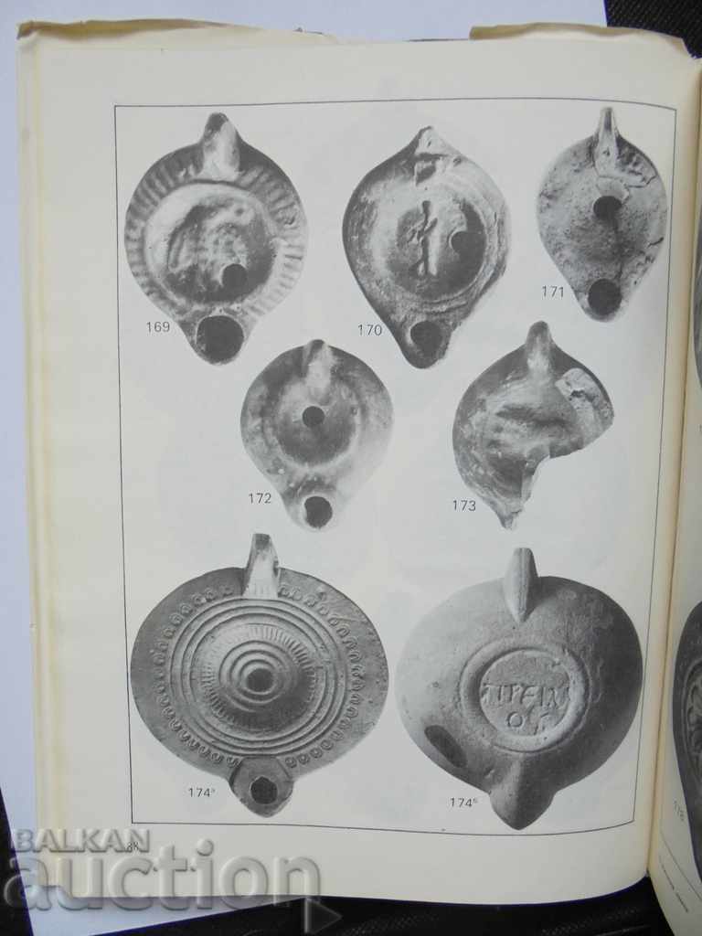 Antique Lamps - Georgi Kuzmanov 1992 - 5 Antique Lamps - Georgi Kuzmanov 1992 - 5