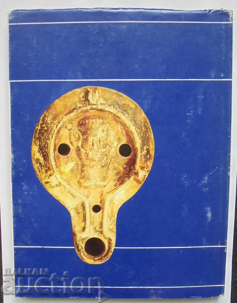 Antique Lamps - Georgi Kuzmanov 1992 - 7 Antique Lamps - Georgi Kuzmanov 1992 - 7