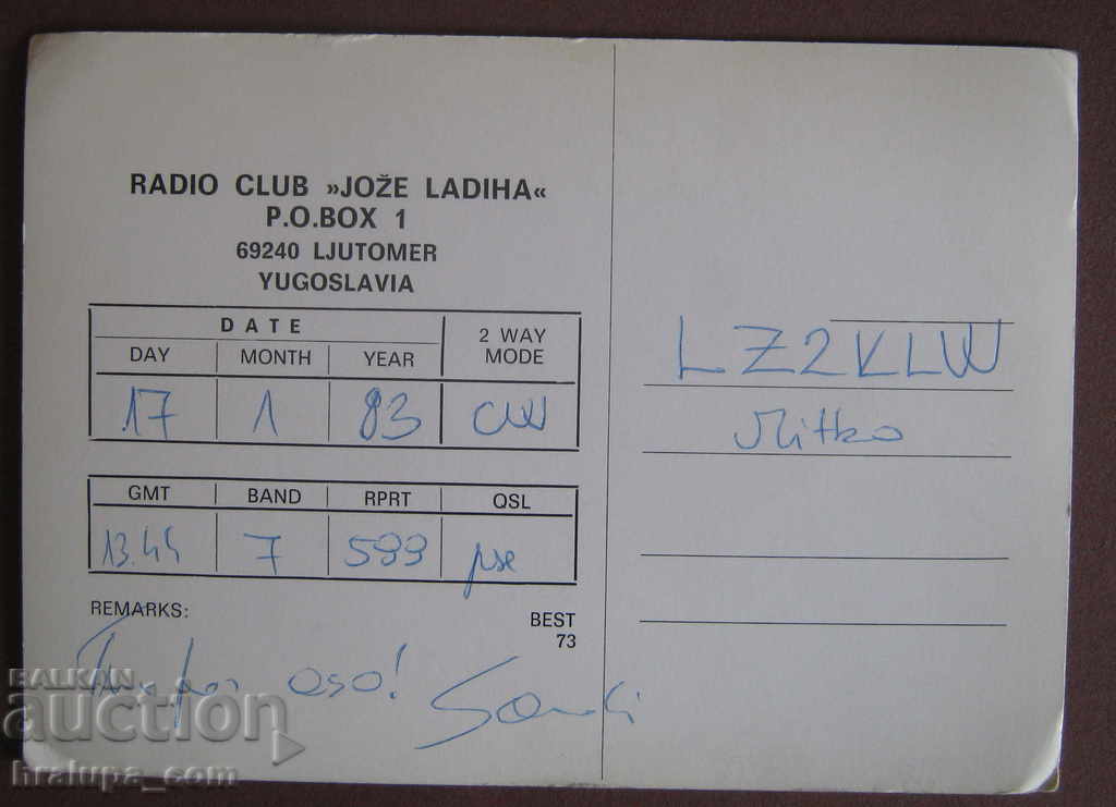 Radio card card YU3DTU Yugoslavia with price 2.00 BGN | € 1.02 Radio card card YU3DTU Yugoslavia with price 2.00 BGN | € 1.02