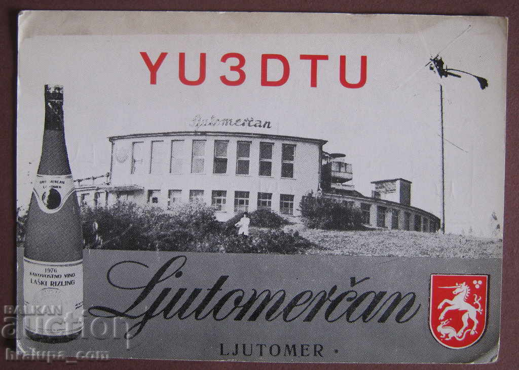 Κάρτα ραδιοφώνου YU3DTU Γιουγκοσλαβία