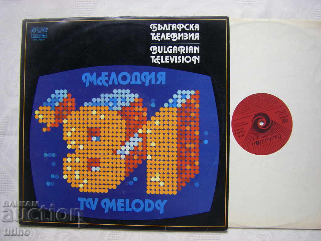 VTA 10818 - Bulgarian TV. Melody 81 with price 60.00 BGN | € 30.68 VTA 10818 - Bulgarian TV. Melody 81 with price 60.00 BGN | € 30.68