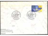 Envelope stamp special seal European Parliament 1998 France