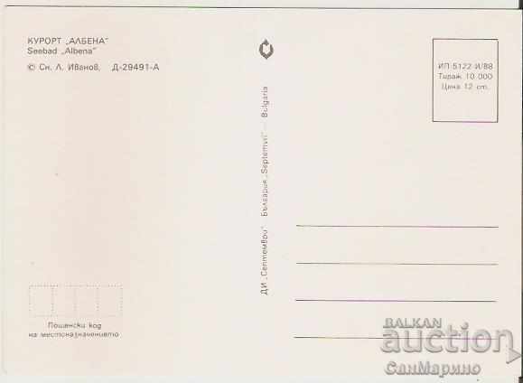 Card Bulgaria Albena Resort View 51 * with price 0.70 BGN | € 0.36 Card Bulgaria Albena Resort View 51 * with price 0.70 BGN | € 0.36