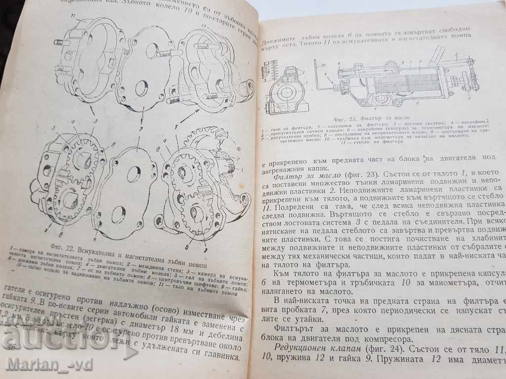 Trucks Prague S5T - 7 Trucks Prague S5T - 7