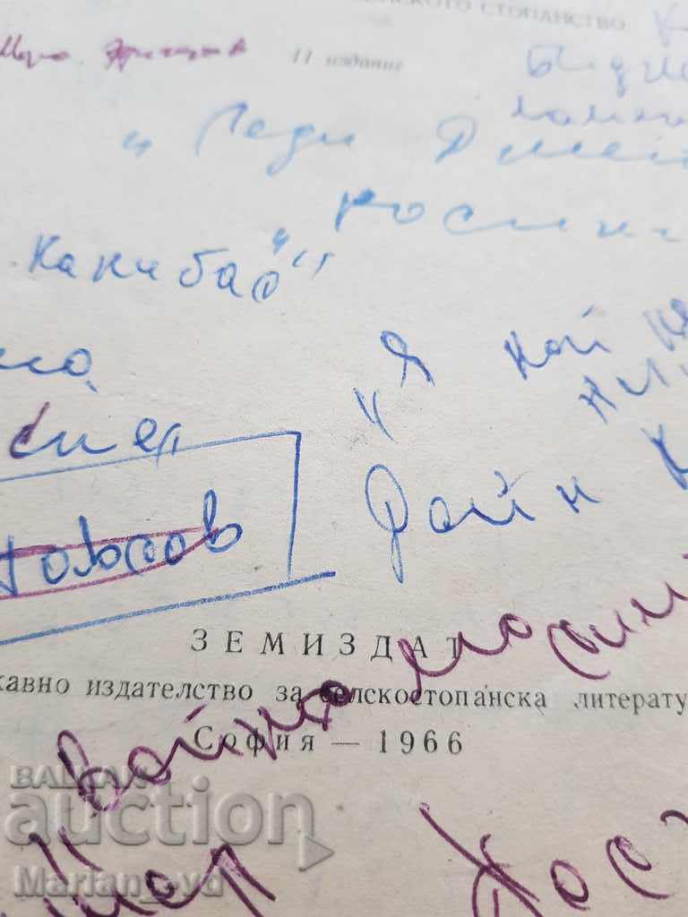 Auction Agricultural machinery Auction Agricultural machinery