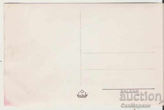 Card Bulgaria Varna Resort Varna Hotel Balkantourist2 with price 2.40 BGN | € 1.23 Card Bulgaria Varna Resort Varna Hotel Balkantourist2 with price 2.40 BGN | € 1.23