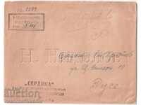 OLD ENVELOPE PAID RUSE SOFIA RARE A889