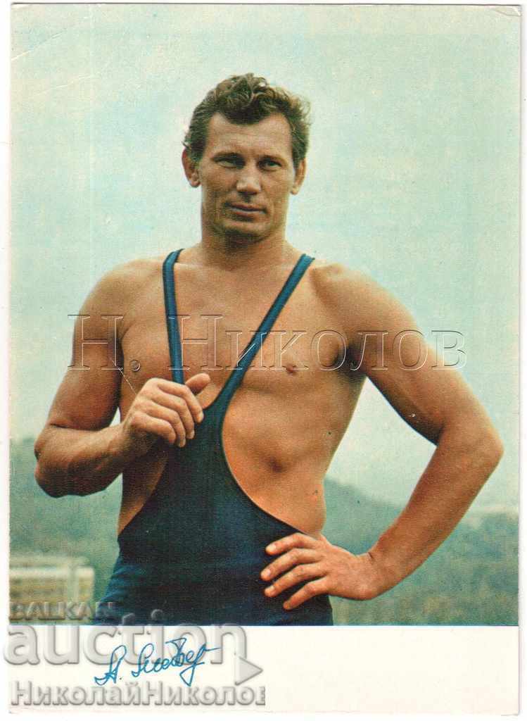 СТАРА КАРТИЧКА СССР АЛЕКСАНДР МЕДВЕД СЪВЕТСКИ БОРЕЦ А909 СТАРА КАРТИЧКА СССР АЛЕКСАНДР МЕДВЕД СЪВЕТСКИ БОРЕЦ А909