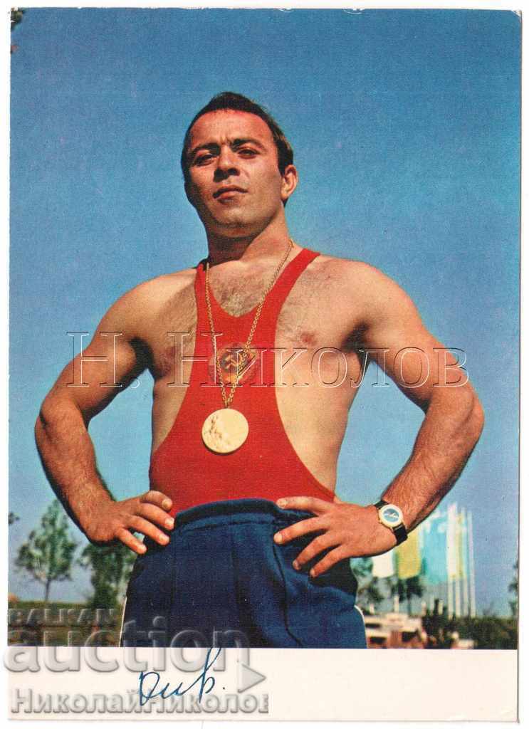 OLD CARD USSR MUKHARBII KIRZHINOV SOVIET Wrestler A910