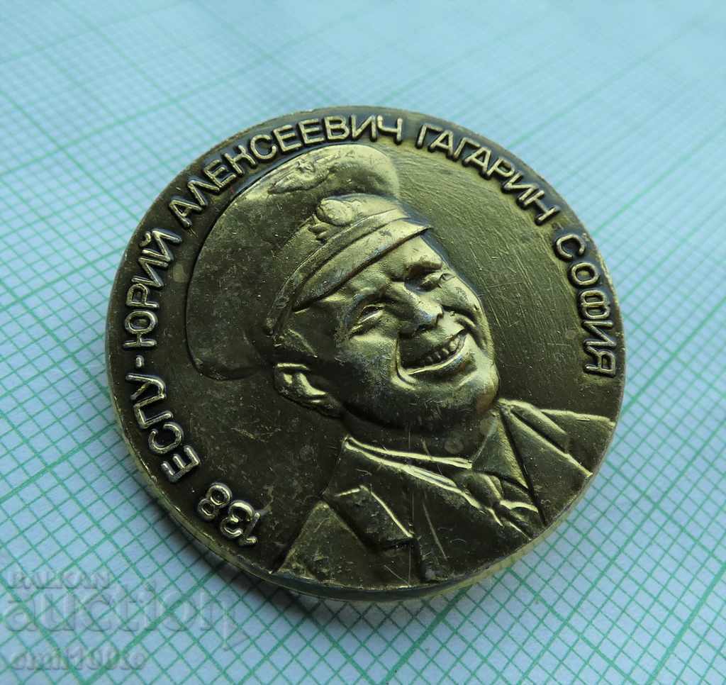 Δημοπρασία Σήμα - 138 ESPU Yuri Gagarin Sofia Δημοπρασία Σήμα - 138 ESPU Yuri Gagarin Sofia