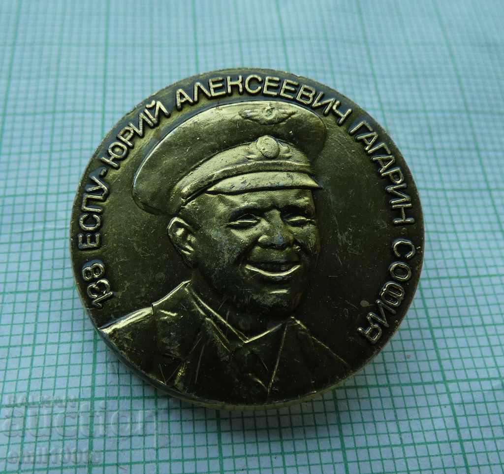 Badge - 138 ESPU Yuri Gagarin Sofia
