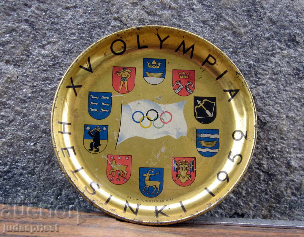 Olympic marked plate Olympiad Helsinki 1952 with price 45.00 BGN | € 23.01 Olympic marked plate Olympiad Helsinki 1952 with price 45.00 BGN | € 23.01