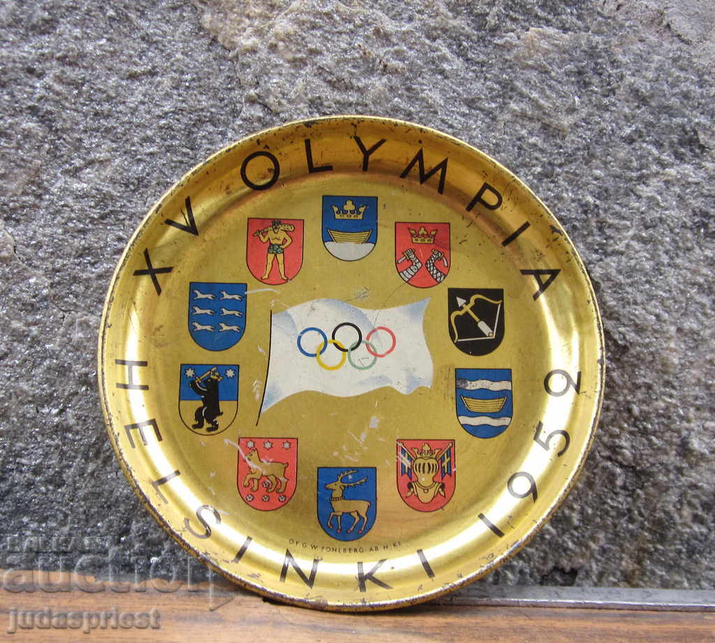 Олимпийска маркирана чинийка Олимпиада Хелзинки 1952 година