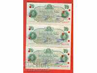 BULGARIA BULGARIA CHEQUES CHEQUE 3 x 10 Leva issue 1986 CONSECUTIVE