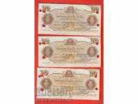 BULGARIA BULGARIA CHEQUES CHEQUE 3 x 20 Leva issue 1986 CONSECUTIVE