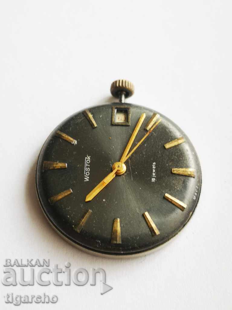 Vostok Clock Wristwatch with price 15.00 BGN | € 7.67 Vostok Clock Wristwatch with price 15.00 BGN | € 7.67