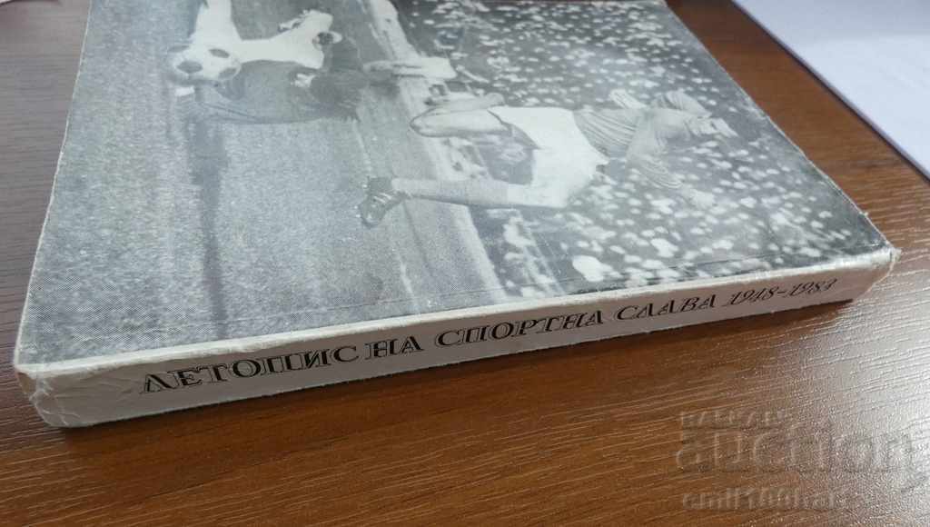 Delivery of 35 Years of CSKA Chronicle of Sporting Glory 1948 - 1983 Delivery of 35 Years of CSKA Chronicle of Sporting Glory 1948 - 1983