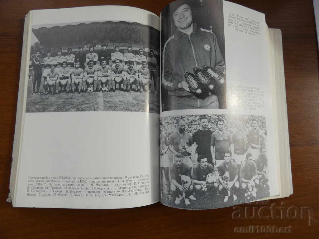35 Years of CSKA Chronicle of Sporting Glory 1948 - 1983 - 7 35 Years of CSKA Chronicle of Sporting Glory 1948 - 1983 - 7