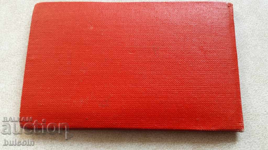 CERTIFICATE FOR THE TITLE "IMPACT FOR COMMUNIST LABOR" - 6 CERTIFICATE FOR THE TITLE "IMPACT FOR COMMUNIST LABOR" - 6