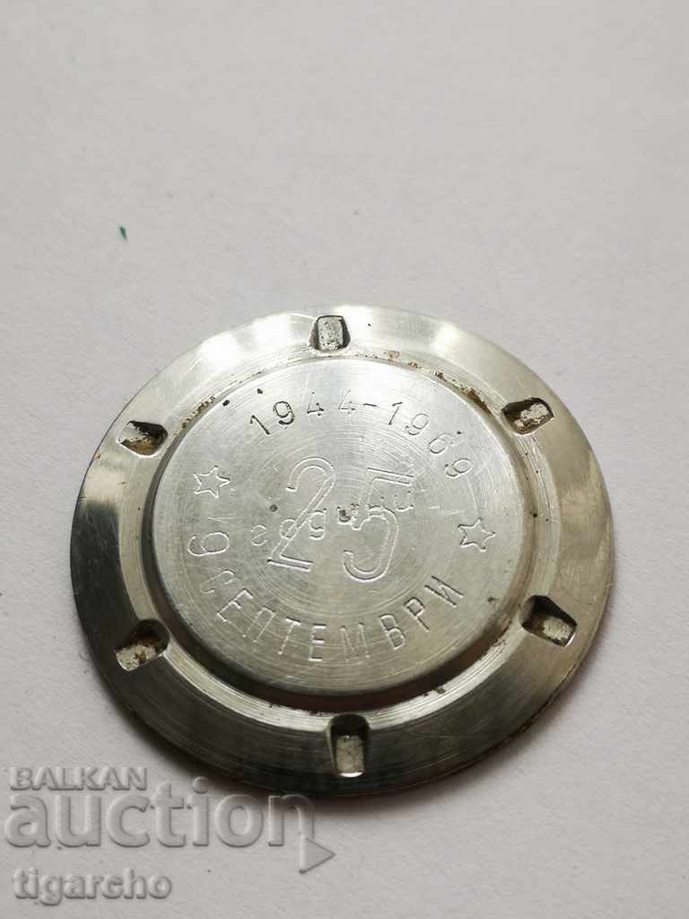 Delivery of Clock cap with inscription