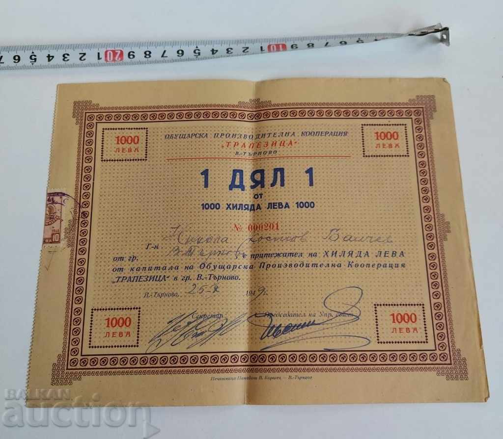 1949 TITLUL COOPERAȚIEI DE CALCULĂTĂ