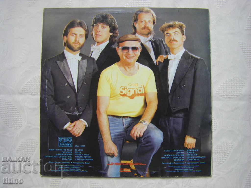 Livrarea VTA 11243 - Semnal și Decho Taralezhkov