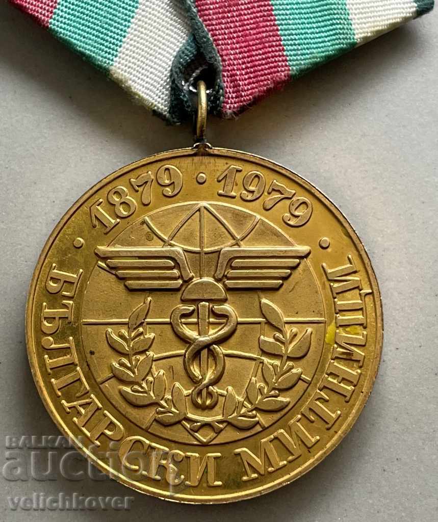 31379 Bulgaria medalie 100g. Vama bulgară 1979 cu preț 100.00 BGN | € 51.13 31379 Bulgaria medalie 100g. Vama bulgară 1979 cu preț 100.00 BGN | € 51.13