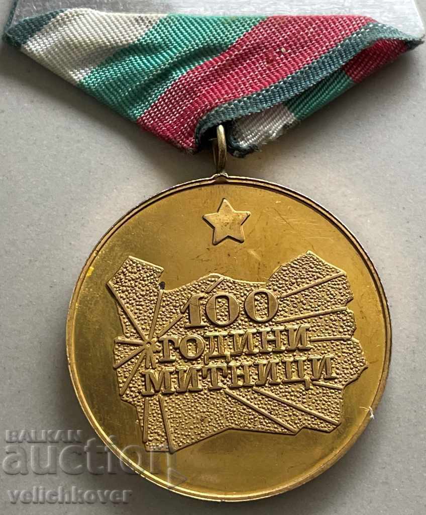 Licitație 31379 Bulgaria medalie 100g. Vama bulgară 1979 Licitație 31379 Bulgaria medalie 100g. Vama bulgară 1979