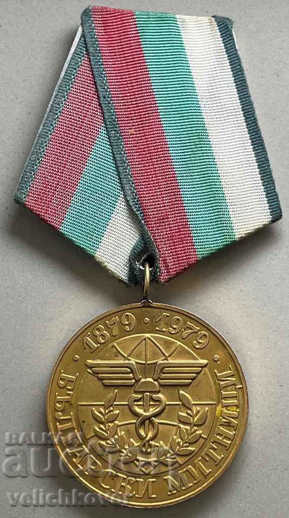 31379 Bulgaria medal 100g. Bulgarian customs 1979