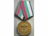 31379 Bulgaria medal 100g. Bulgarian customs 1979