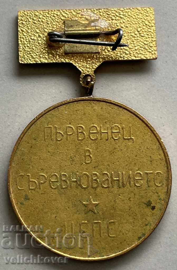 31380 Bulgaria sign 100g. Birth of Lenin with price 4.00 BGN | € 2.05 31380 Bulgaria sign 100g. Birth of Lenin with price 4.00 BGN | € 2.05