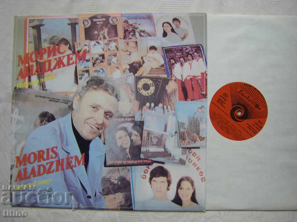 VTA 10610 - Maurice Alajem. Selected songs with price 50.00 BGN | € 25.56 VTA 10610 - Maurice Alajem. Selected songs with price 50.00 BGN | € 25.56