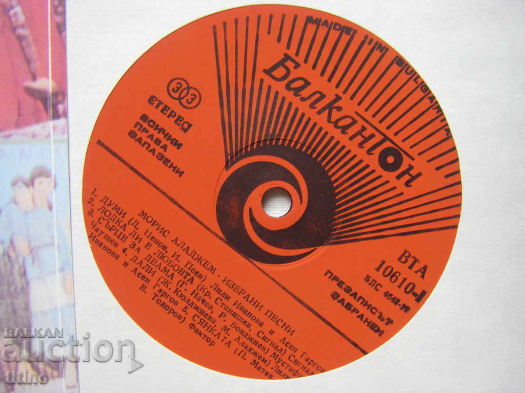 Auction VTA 10610 - Maurice Alajem. Selected songs Auction VTA 10610 - Maurice Alajem. Selected songs