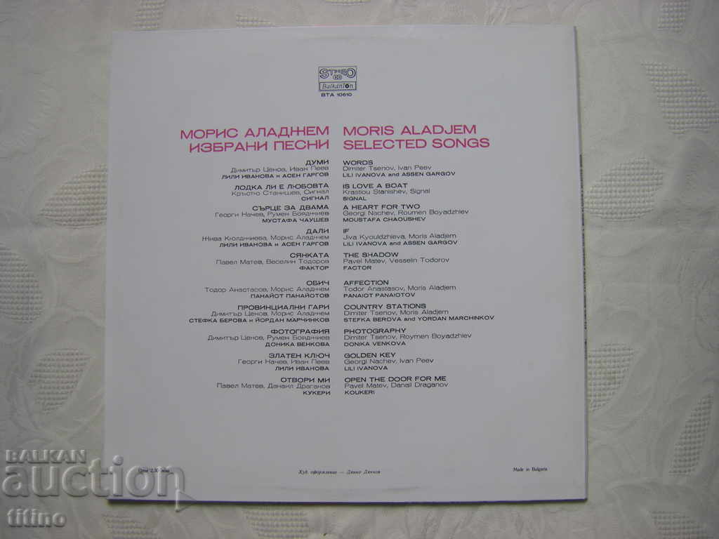 Delivery of VTA 10610 - Maurice Alajem. Selected songs Delivery of VTA 10610 - Maurice Alajem. Selected songs