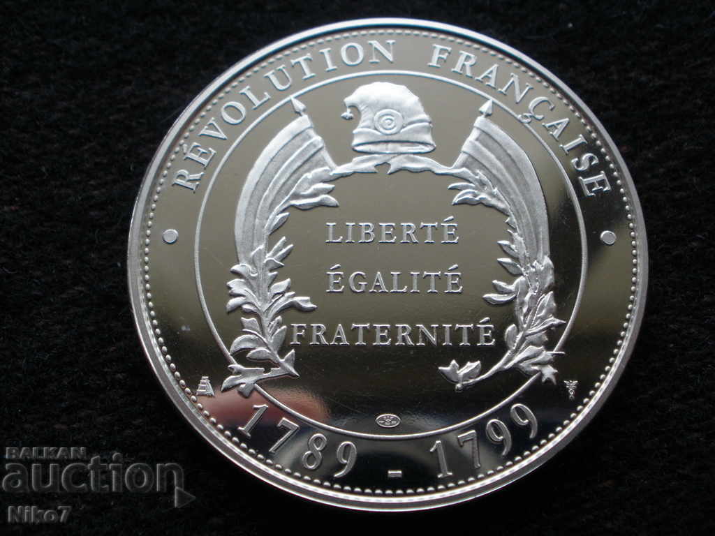 Γαλλικό μετάλλιο (πλακέτα) με τιμή € 19.99 | 39.10 BGN Γαλλικό μετάλλιο (πλακέτα) με τιμή € 19.99 | 39.10 BGN