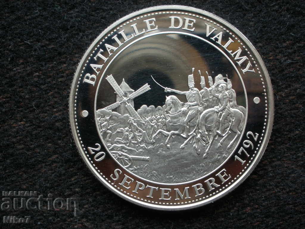 Δημοπρασία Γαλλικό μετάλλιο (πλακέτα) Δημοπρασία Γαλλικό μετάλλιο (πλακέτα)