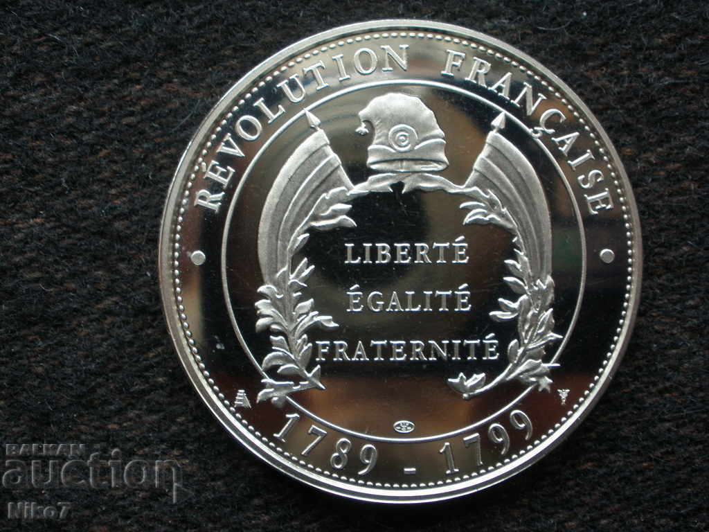 Παράδοση Γαλλικό μετάλλιο (πλακέτα) Παράδοση Γαλλικό μετάλλιο (πλακέτα)