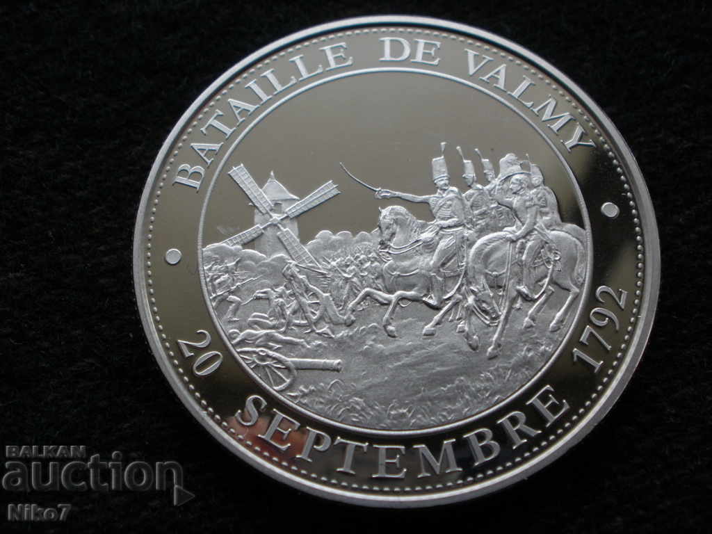 Γαλλικό μετάλλιο (πλακέτα) Γαλλικό μετάλλιο (πλακέτα)