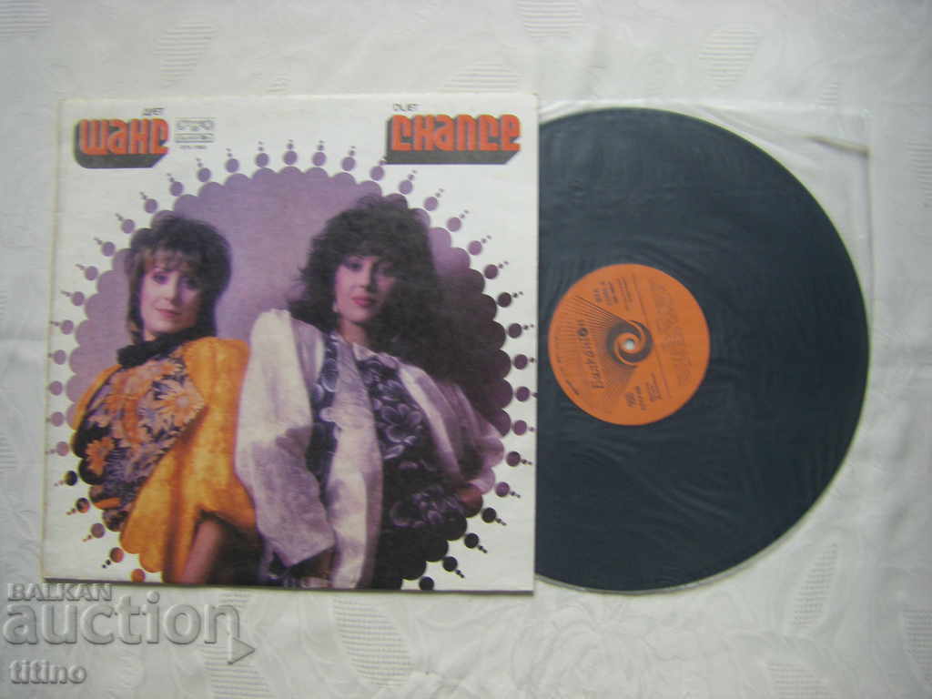 VTA 11853 - Vocal duet Chance with price 25.00 BGN | € 12.78 VTA 11853 - Vocal duet Chance with price 25.00 BGN | € 12.78