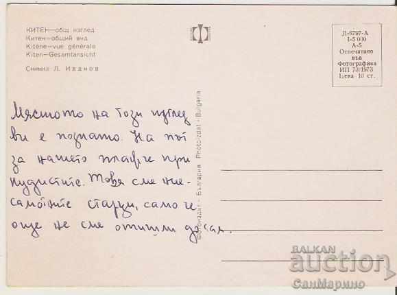 Картичка България Китен Δείτε 13 * με τιμή 0.80 BGN | € 0.41 Картичка България Китен Δείτε 13 * με τιμή 0.80 BGN | € 0.41