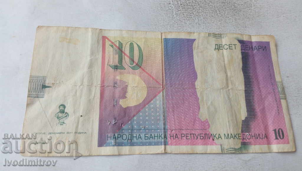 Macedonia 10 denars