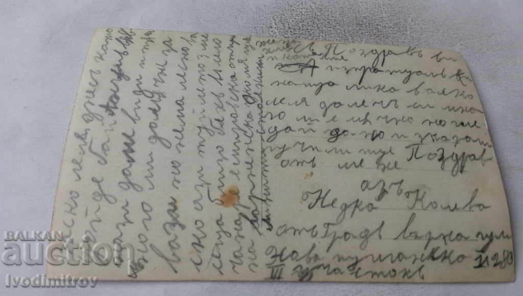 Photo Two elderly women with their two grandchildren with price 2.45 BGN | € 1.25 Photo Two elderly women with their two grandchildren with price 2.45 BGN | € 1.25