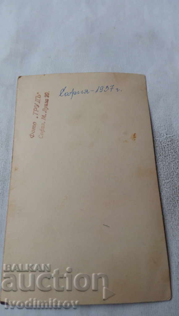 Photo Sofia Young man 1937 with price 3.45 BGN | € 1.76 Photo Sofia Young man 1937 with price 3.45 BGN | € 1.76