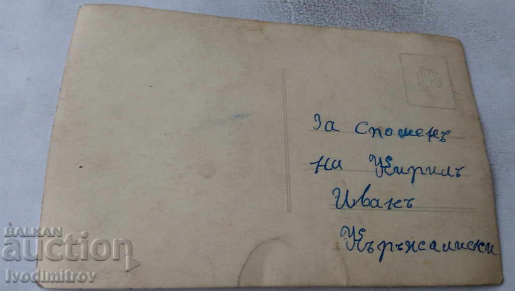 Φωτογραφία Πέντε άνδρες στο δρόμο με τιμή 3.45 BGN | € 1.76